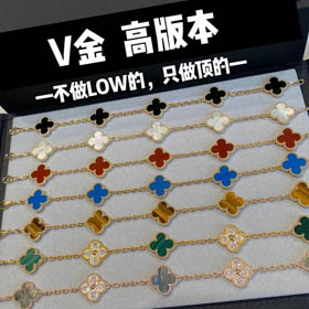 Bracelet à quatre feuilles Van Cleef & Arpels  