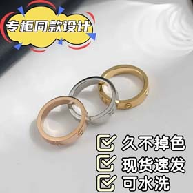 Bague cartier - 0713  