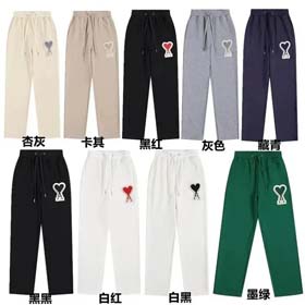 Ami pantalons longs (9 couleurs) - 0775  
