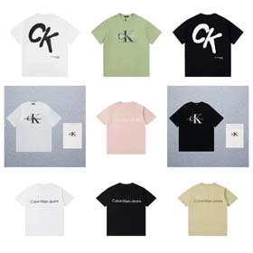 Le CK - 0840  