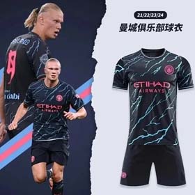 2024 Manchester City Harlan de Bruin maillot (32 modèles) - 1067  