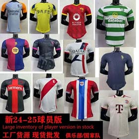 2025 Équipe nationale domicile extérieur maillot de football maillot Messi - 1106  