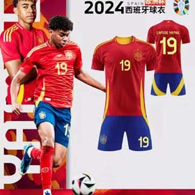 Espagne coupe du monde Yamal Gabi Busquets même maillot (31 CP) - 1108  