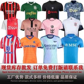 Maillot domicile Atlético Madrid 2024 - 2025 Ajax Miami - 1115  