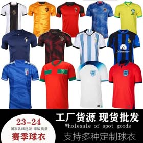 23 - 24 Brésil Argentine Allemagne France Italie Japon Portugal Ronaldo domicile extérieur maillot d  