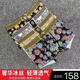 Versace 4 pièces pour homme - 2409  