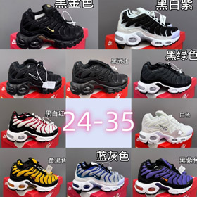 Chaussures de course pour enfants Nike NK Air Max Plus Low-Top-4094  