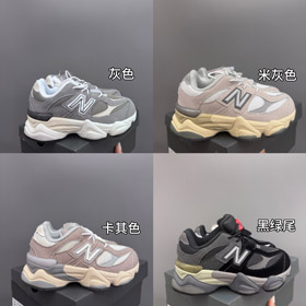 New Balance NB 9060 chaussures de course pour enfants bas-4123  