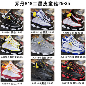 Jordan Pro chaussures de basket-ball rétro haut fort pour enfants-4144  