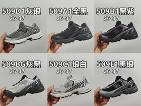 Kim Dohee x New Balance NB 509 série chaussures de course pour enfants bas-4175  