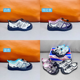 New Balance NB 530 MIUMIU Single Mesh creux enfants sandales-4184  