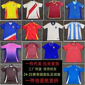 saison 2024-2025 uniforme de football national maillot-1206